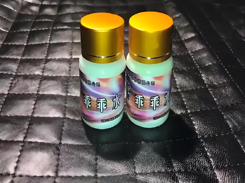 催听迷用品7369-tLFj型号